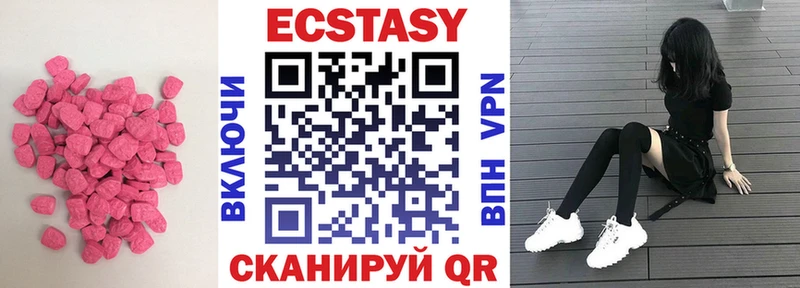 наркотики  Пестово  Ecstasy TESLA 
