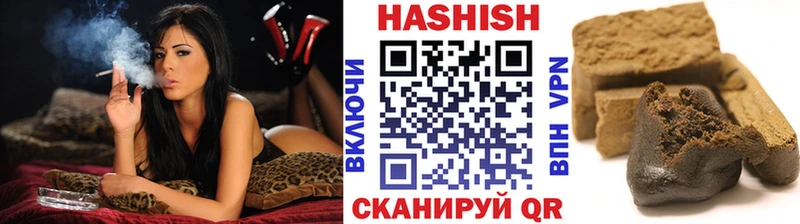 как найти   Пестово  ГАШ Изолятор 
