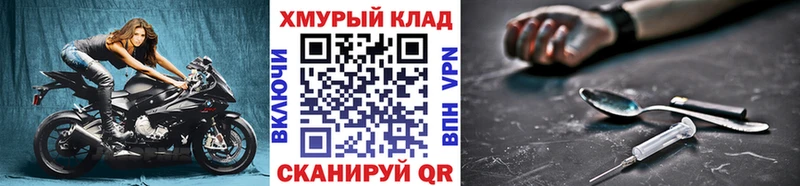 кракен сайт  Пестово  ГЕРОИН Афган 