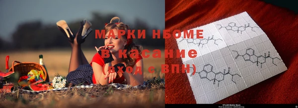 мдма Белоозёрский