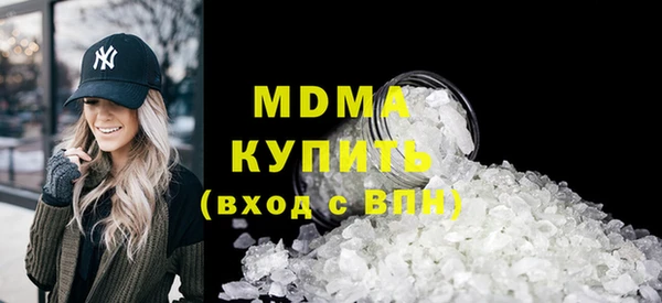 героин Белокуриха