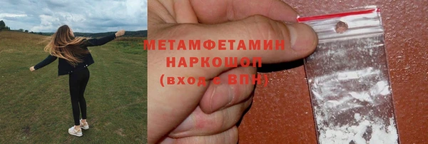 кристаллы Беломорск