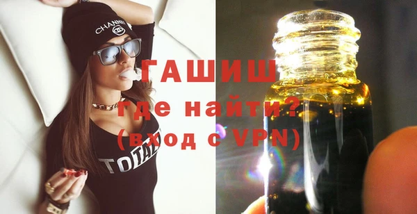 героин Белокуриха