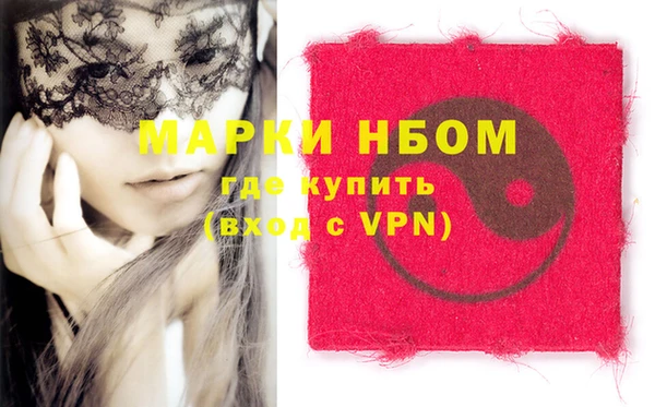 кристаллы Беломорск