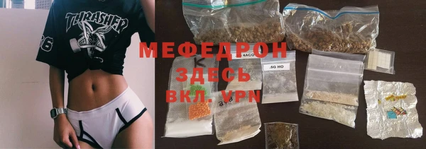 кристаллы Беломорск