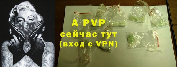 кристаллы Беломорск