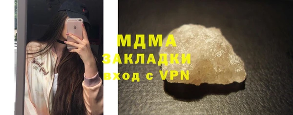 кристаллы Беломорск