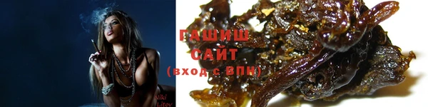 героин Белокуриха
