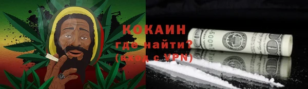 героин Белокуриха