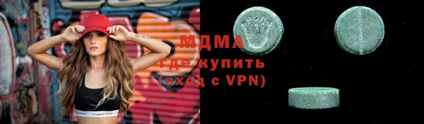 кристаллы Беломорск