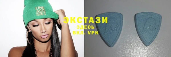 кристаллы Беломорск