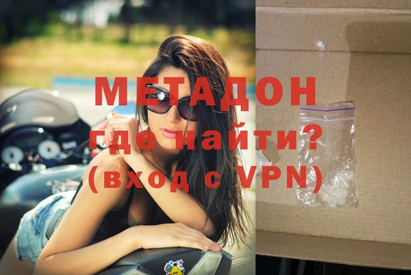 кристаллы Беломорск