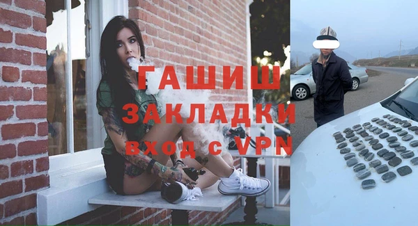 героин Белокуриха