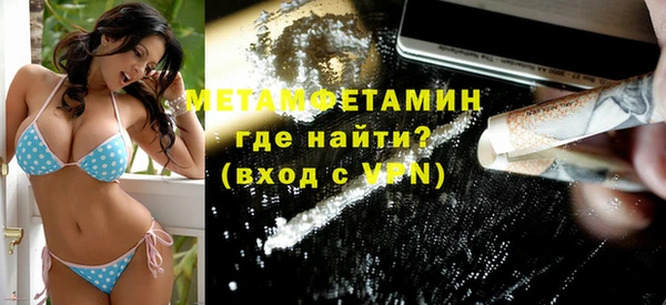 героин Белокуриха