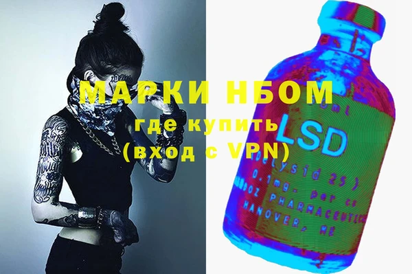 мдма Белоозёрский