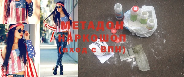 кристаллы Беломорск