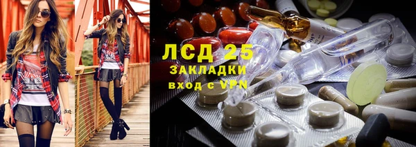 кристаллы Беломорск