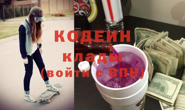 кристаллы Беломорск