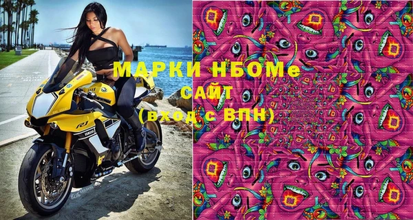 мдма Белоозёрский