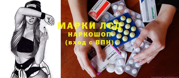 мдма Белоозёрский