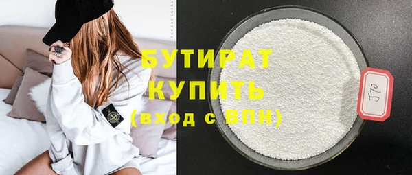 кристаллы Беломорск