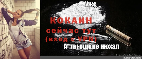 героин Белокуриха