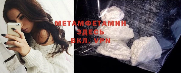 героин Белокуриха