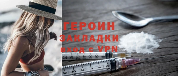 кристаллы Беломорск