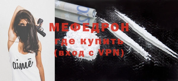 кристаллы Беломорск