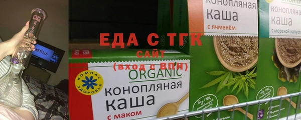 героин Белокуриха