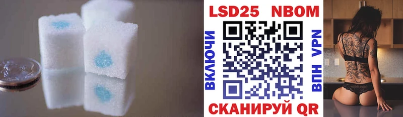 Лсд 25 экстази кислота  купить закладку  Пестово 