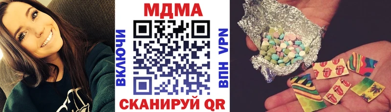 хочу   Пестово  гидра маркетплейс  МДМА crystal 
