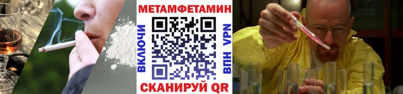 мориарти клад  Пестово  МЕТАМФЕТАМИН пудра  OMG рабочий сайт 